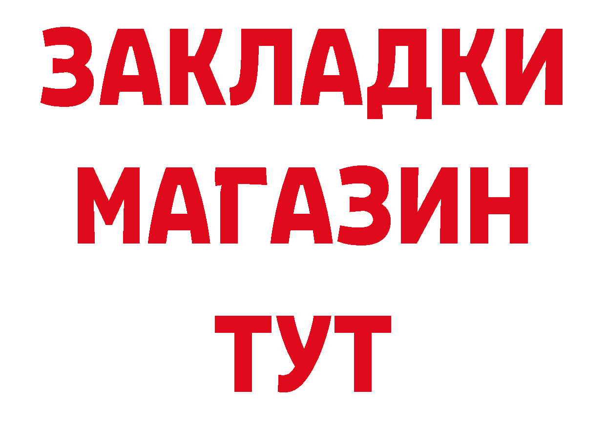 Где купить закладки?  телеграм Нефтекумск